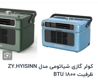کولر گازی شیائومی ۱۸۰۰